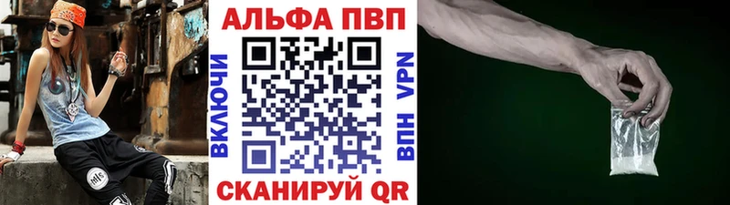 Купить закладки  Урюпинск  Alpha-PVP кристаллы 