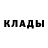 МЕТАДОН кристалл Jestkiy Jest