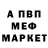 Первитин винт K. Vay