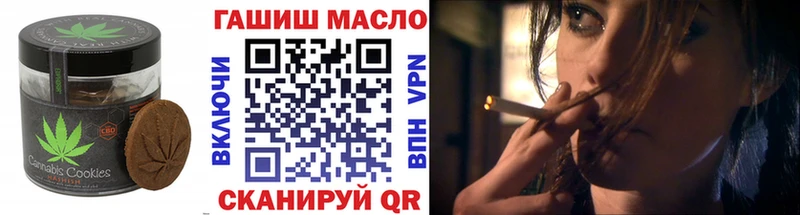 Купить закладки  Урюпинск  Cannafood марихуана 