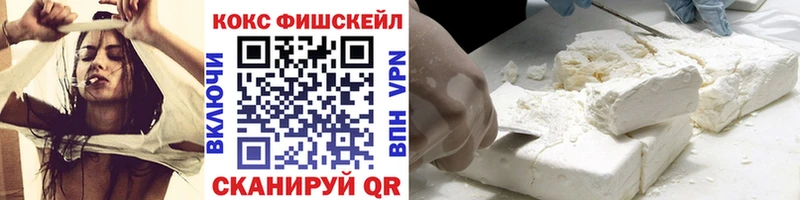 Купить где  Урюпинск  КОКАИН Перу 