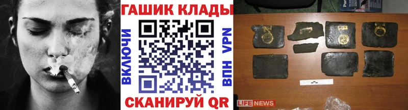 Купить закладки  Урюпинск  Гашиш убойный 