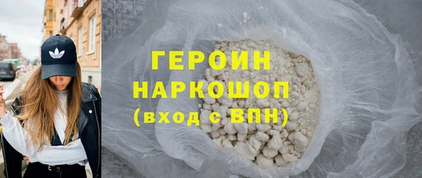 спайс Каменногорск