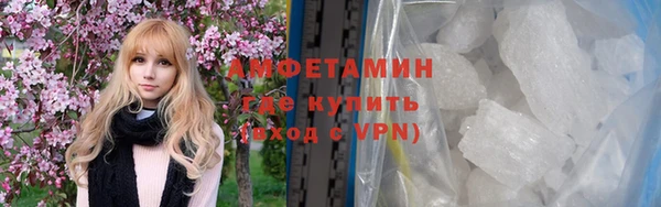спайс Каменногорск