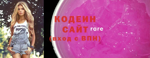 спайс Каменногорск