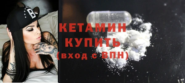 первитин Каменск-Шахтинский