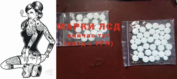 первитин Каменск-Шахтинский