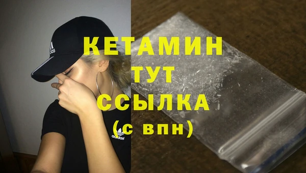 спайс Каменногорск