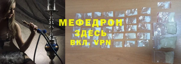 спайс Каменногорск