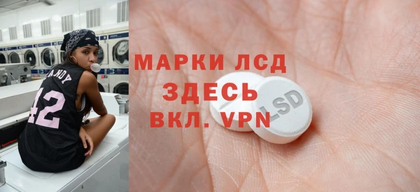 герыч Каменка