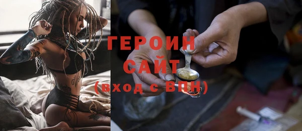 спайс Каменногорск