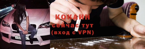 первитин Каменск-Шахтинский