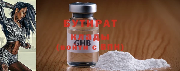 спайс Каменногорск