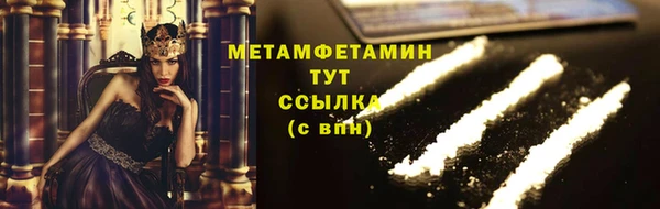 спайс Каменногорск