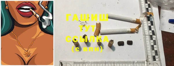 первитин Каменск-Шахтинский