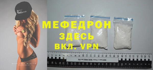 спайс Каменногорск