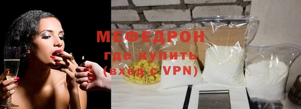 герыч Каменка
