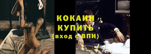 герыч Каменка