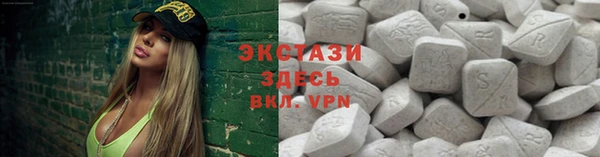 спайс Каменногорск