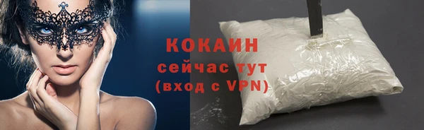 спайс Каменногорск