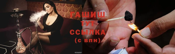 первитин Каменск-Шахтинский