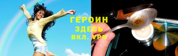 спайс Каменногорск