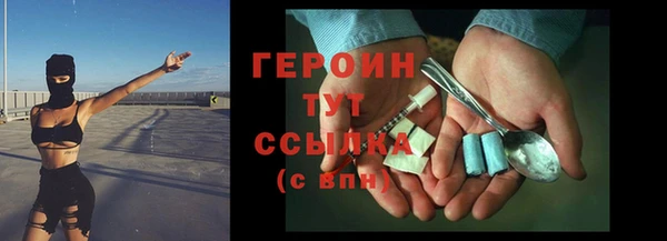 герыч Каменка