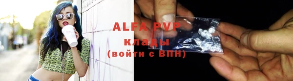 герыч Каменка