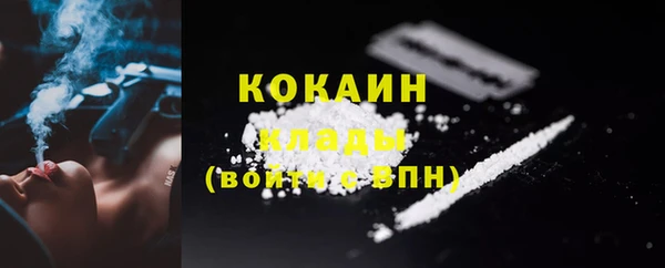 первитин Каменск-Шахтинский