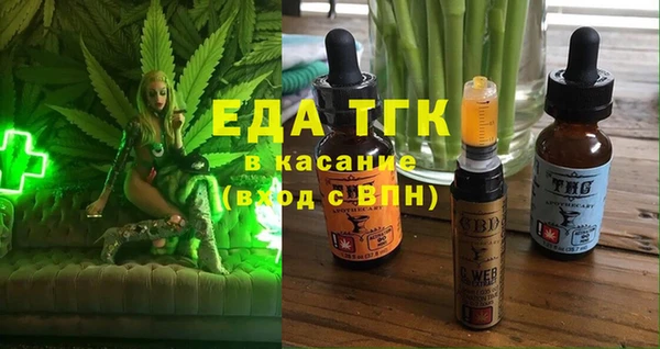 первитин Каменск-Шахтинский