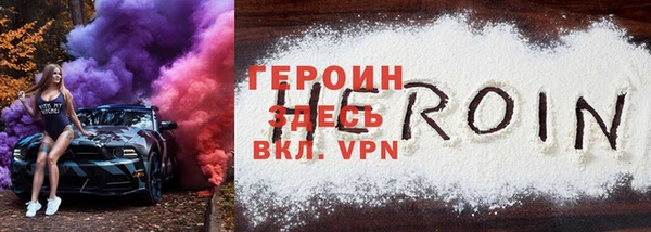герыч Каменка