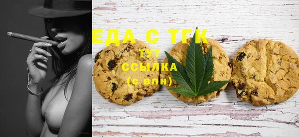 первитин Каменск-Шахтинский