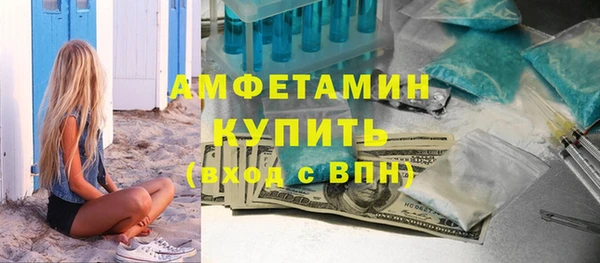 первитин Каменск-Шахтинский