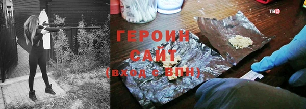 герыч Каменка