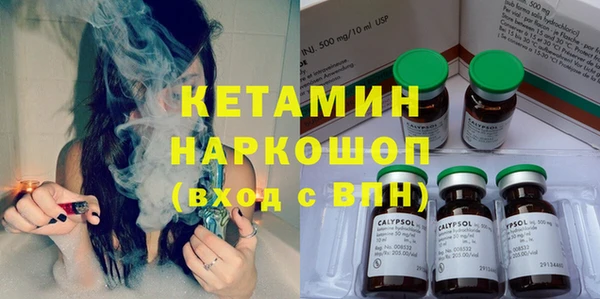 герыч Каменка