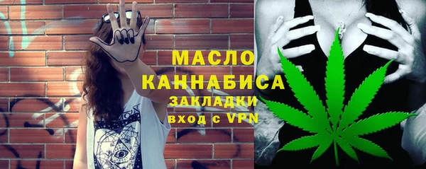 первитин Каменск-Шахтинский