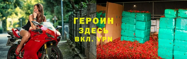 первитин Каменск-Шахтинский