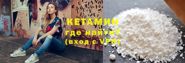 спайс Каменногорск
