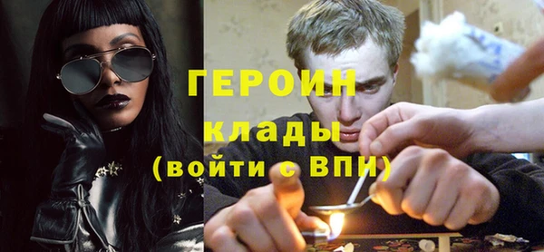 спайс Каменногорск