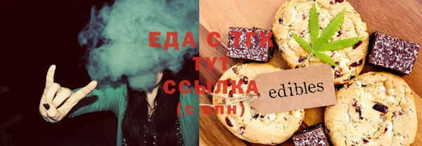 спайс Каменногорск