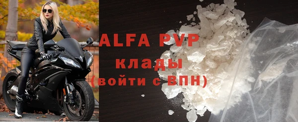 первитин Каменск-Шахтинский