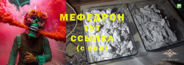 герыч Каменка