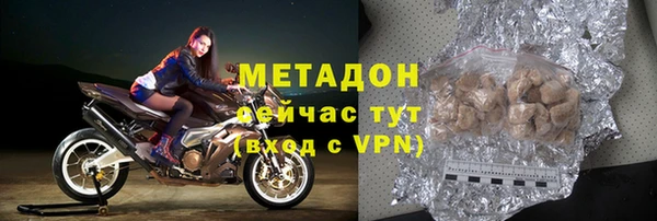 спайс Каменногорск