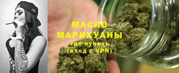 первитин Каменск-Шахтинский