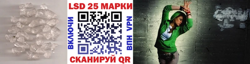 Купить закладки  Урюпинск  Лсд 25 экстази ecstasy 