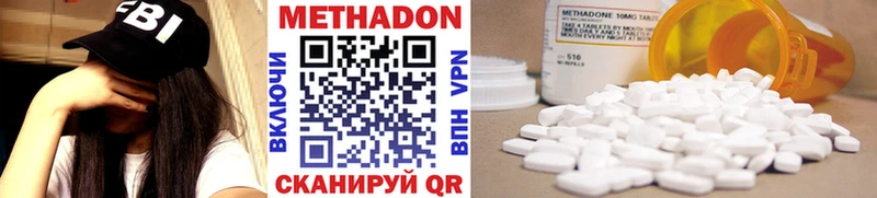 МЕТАДОН VHQ  Купить где  Урюпинск 