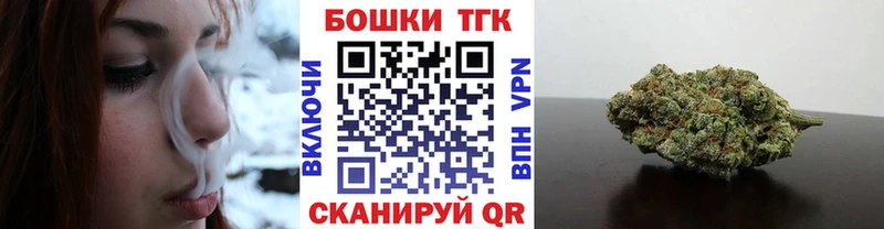 Бошки Шишки план  Купить  Урюпинск 